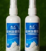 2PC Shoes & Socks Bad Smell Remover Spray